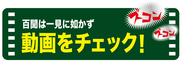 軽天を100%貫通するステープル1013J-H(ハード)
