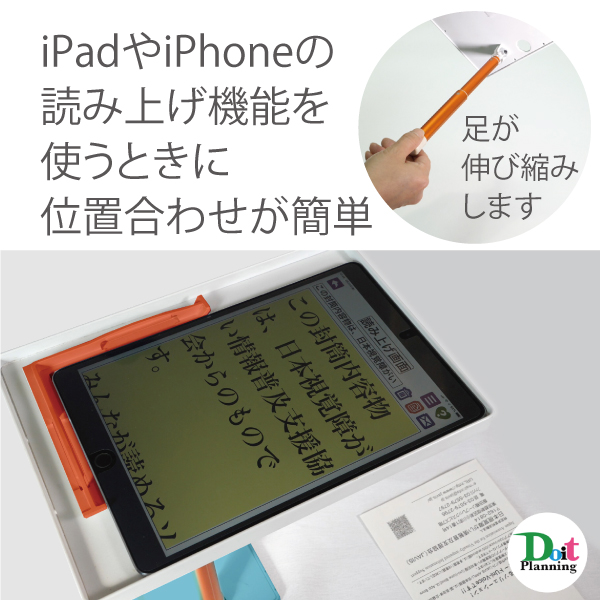 アイアイサポーター22