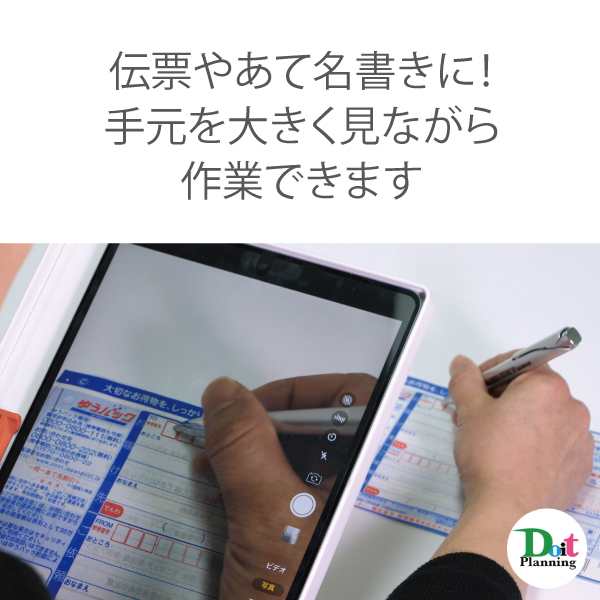 アイアイサポーター24