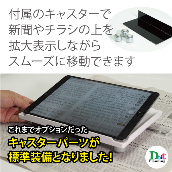 アイアイサポーター25