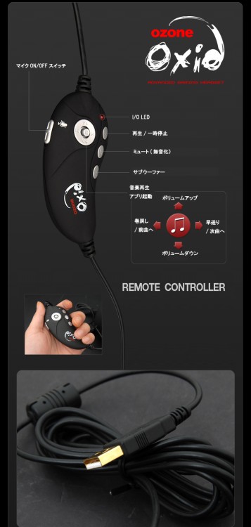 OZONE Oxid(オキシド）2