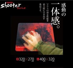OZONE　Shooter S / L