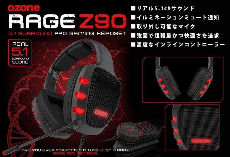 OZONE Rage Z90