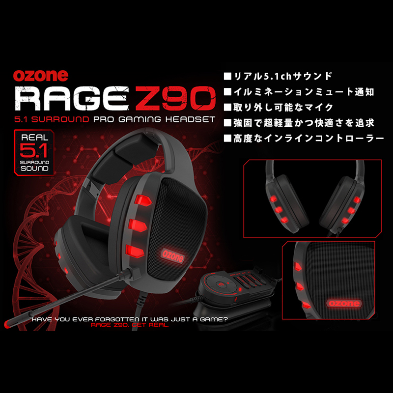 OZONE Rage Z901