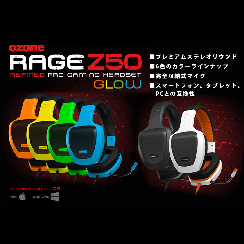 OZONE RAGE Z501