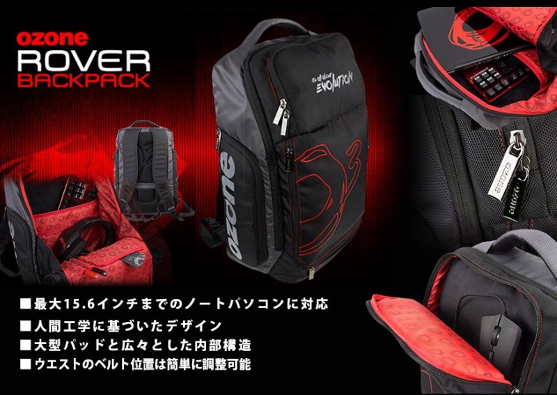 Ozone Rover Backpack