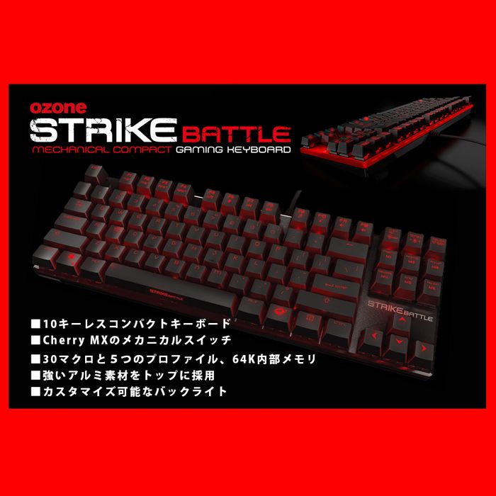 OZONE STRIKE BATTLE　（メカニカルキーボード）1