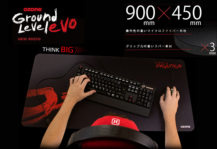 GROUND LEVEL EVO1