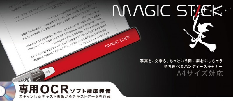 MAGICK STICK