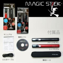 MAGICK STICK