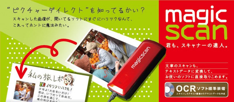 magicscan