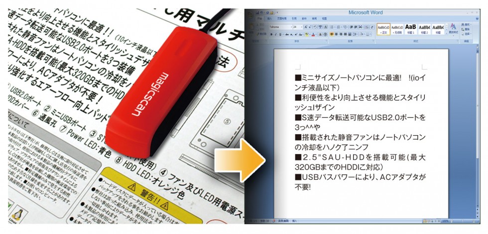 magicscan3