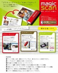magicscan