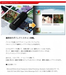magicscan