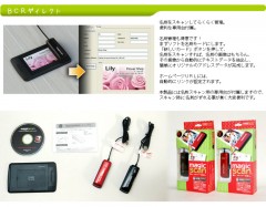 magicscan