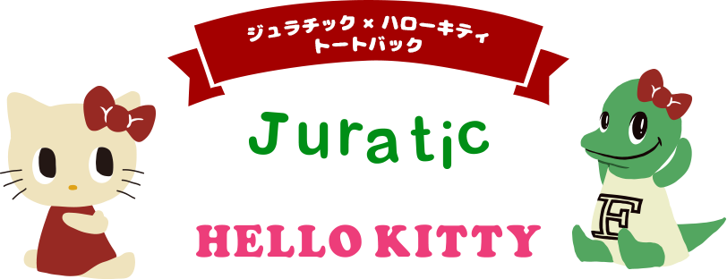 ジュラチック(Juratic)×ハローキティ(HELLO KITTY) トートバック