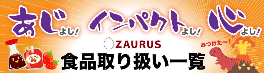 UEXHi舵ꗗ